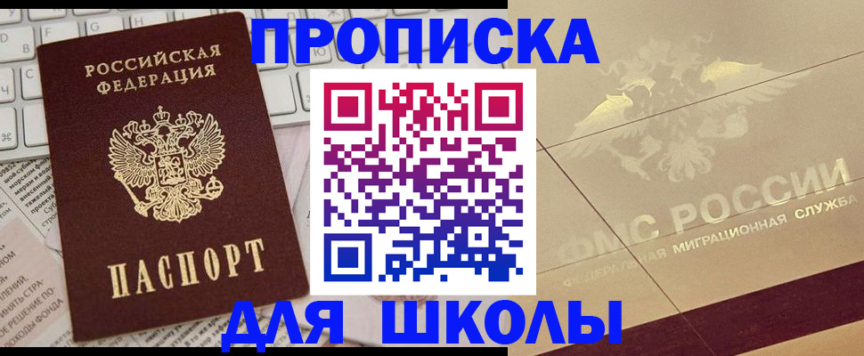 временная регистрация госуслуги в Сургуте