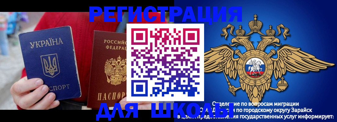 найти адрес прописки в Сургуте